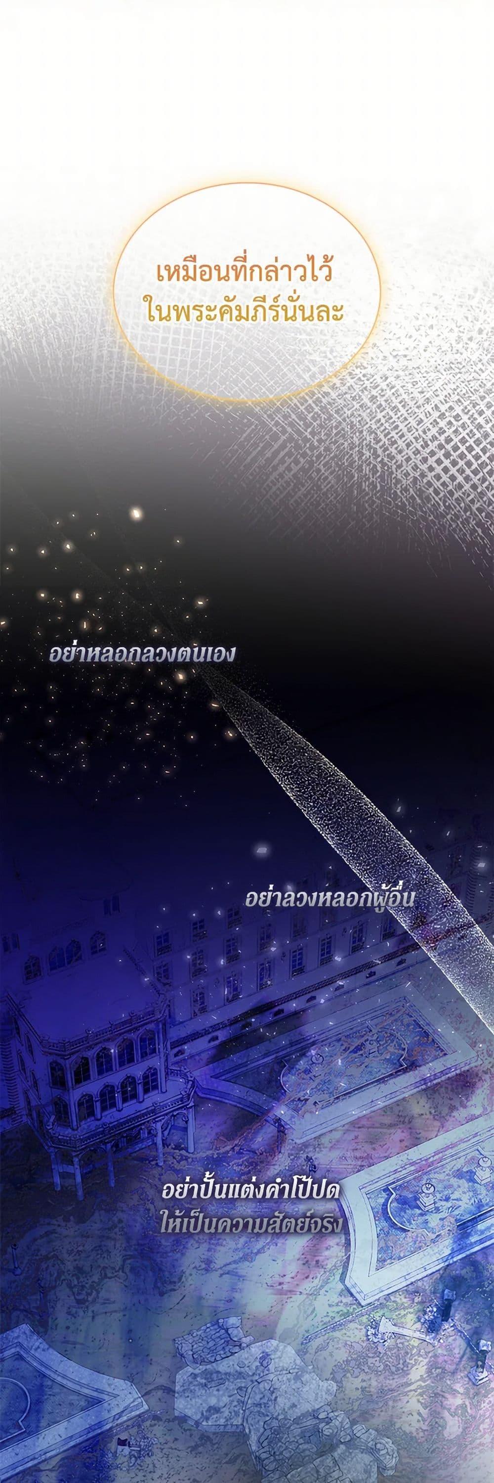 Manga-lc-com อ่านมังงะ อ่านการ์ตูน ออนไลน์ ฟรี I Raised the Nine-Tailed Fox Wrongly ตอนที่ 1 2 3 4 5 6 7 8 9 10 11 12 13 14 ฟรี ไม่มีโฆษณา Manga-lc - อ่าน มังงะ อ่าน การ์ตูน ออนไลน์ อ่านมังงะ ฟรี