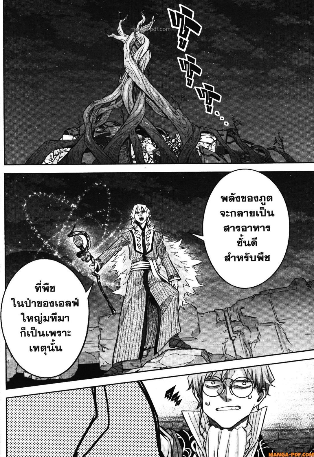 Manga-lc-com อ่านมังงะ อ่านการ์ตูน ออนไลน์ ฟรี Shokei Sareta Kenja wa Lich ni Tensei Shite Shinryaku Sensou wo Hajimeru ตอนที่ 1 2 3 4 5 6 7 8 9 10 11 12 13 14 ฟรี ไม่มีโฆษณา Manga-lc - อ่าน มังงะ อ่าน การ์ตูน ออนไลน์ อ่านมังงะ ฟรี
