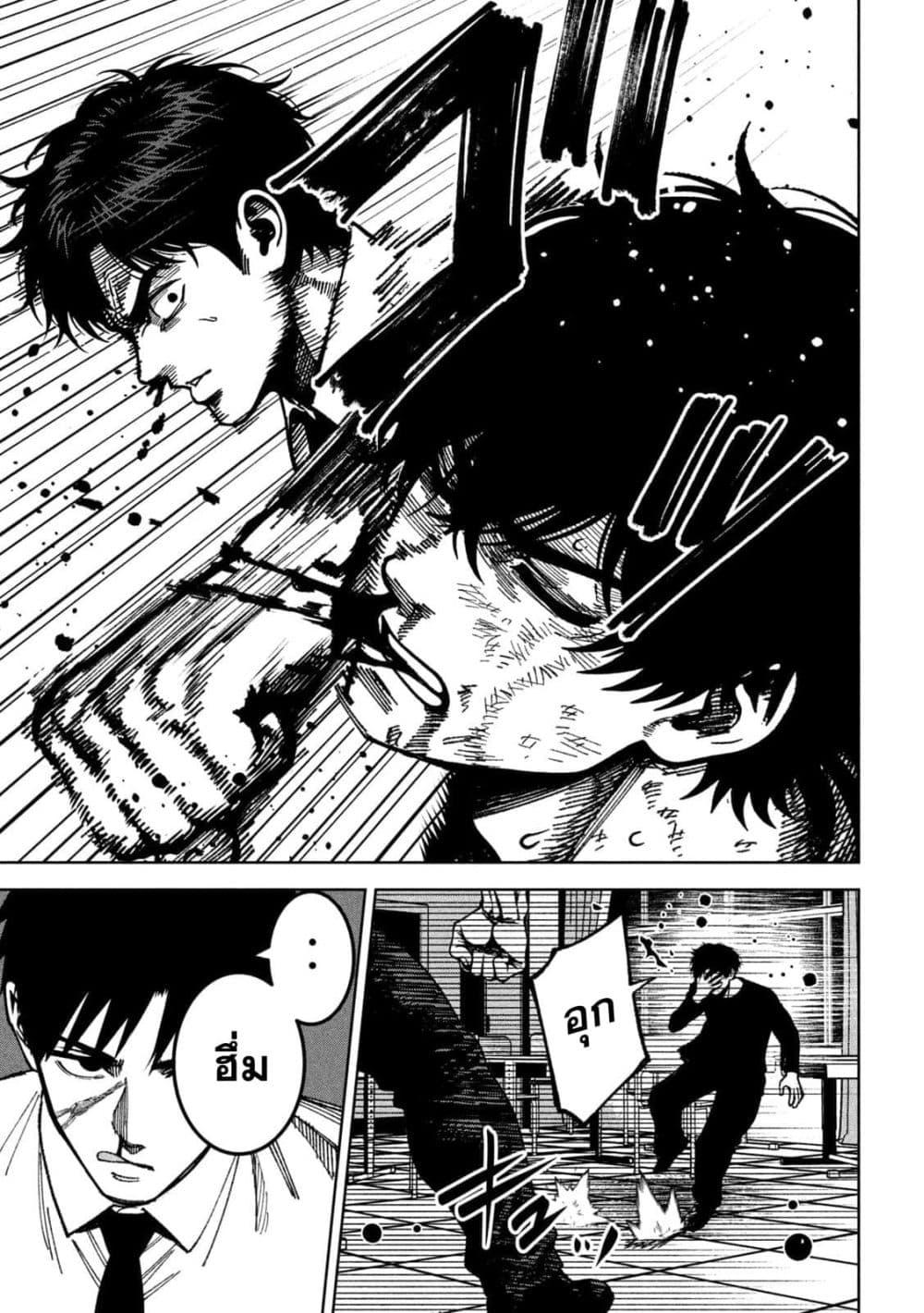 Manga-lc-com อ่านมังงะ อ่านการ์ตูน ออนไลน์ ฟรี Koroshi to Uso no Marriage ตอนที่ 1 2 3 4 5 6 7 8 9 10 11 12 13 14 ฟรี ไม่มีโฆษณา Manga-lc - อ่าน มังงะ อ่าน การ์ตูน ออนไลน์ อ่านมังงะ ฟรี