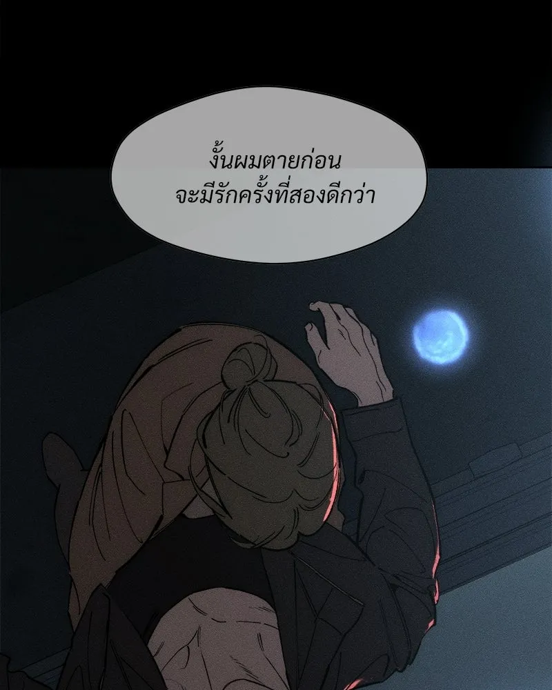 บุปผารุ่มราคะ ตอนที่ 89 รูปที่ 82