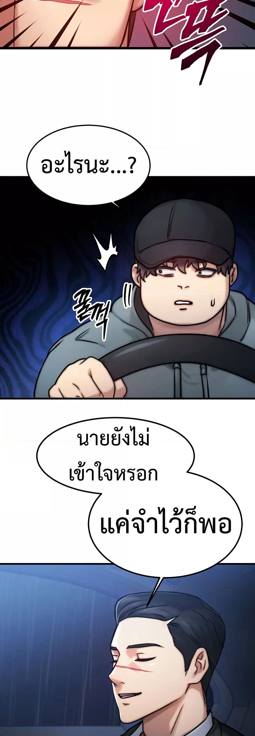 Doujin-Lc- อ่าน โดจิน มังฮวา เกาหลี ญี่ปุ่น จีน แปลไทย My Body Got Switched ตอนที่ 1 2 3 4 5 6 7 8 9 10 11 12 13 14 ฟรี ไม่มีโฆษณา อ่าน โดจิน Manhwa เกาหลี ญี่ปุ่น จีน เรามีครบ คัดมาให้เน้นๆ โดจิน 18+ รับประกันความฟินโดย  Doujin Lc