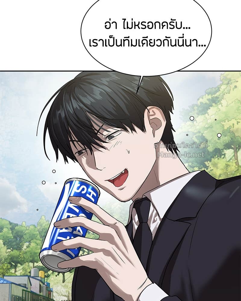 Doujin-Lc- อ่าน โดจิน มังฮวา เกาหลี ญี่ปุ่น จีน แปลไทย ข้าราชการพิเศษ ตอนที่ 1 2 3 4 5 6 7 8 9 10 11 12 13 14 ฟรี ไม่มีโฆษณา อ่าน โดจิน Manhwa เกาหลี ญี่ปุ่น จีน เรามีครบ คัดมาให้เน้นๆ โดจิน 18+ รับประกันความฟินโดย Doujin Lc