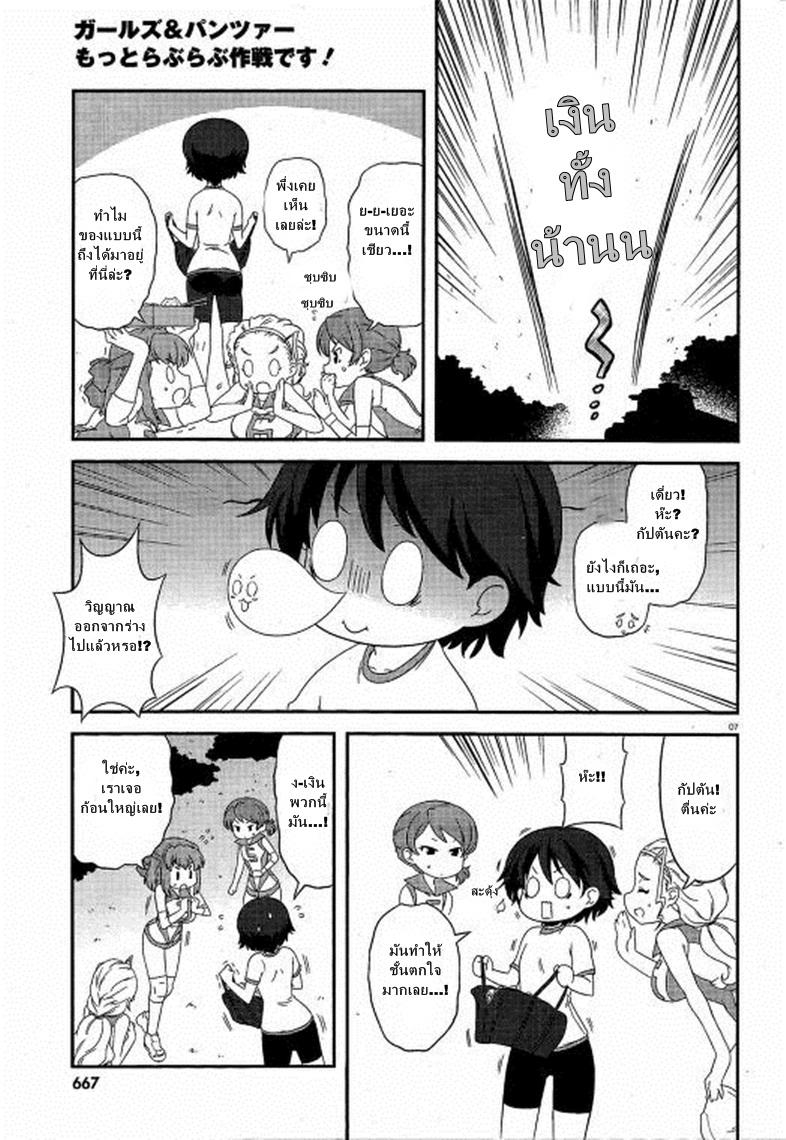 Manga-lc-com อ่านมังงะ อ่านการ์ตูน ออนไลน์ ฟรี Girls & Panzer – Motto Love Love Sakusen Desu! ตอนที่ 1 2 3 4 5 6 7 8 9 10 11 12 13 14 ฟรี ไม่มีโฆษณา Manga-lc - อ่าน มังงะ อ่าน การ์ตูน ออนไลน์ อ่านมังงะ ฟรี