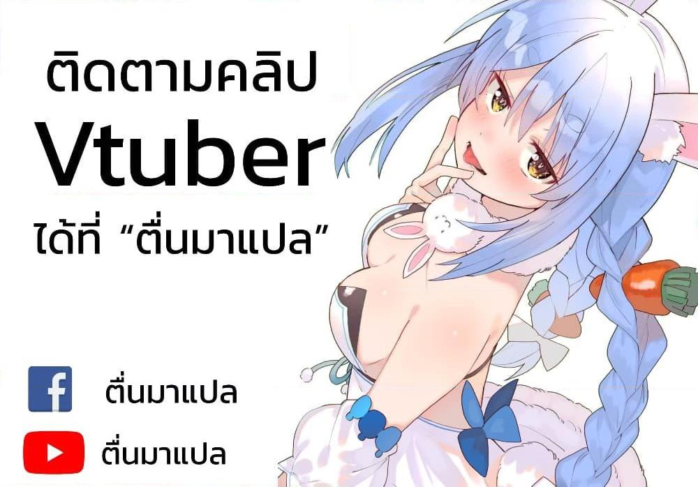 Manga-lc-com อ่านมังงะ อ่านการ์ตูน ออนไลน์ ฟรี Jimi na Kensei wa Sore Demo Saikyou desu ตอนที่ 1 2 3 4 5 6 7 8 9 10 11 12 13 14 ฟรี ไม่มีโฆษณา Manga-lc - อ่าน มังงะ อ่าน การ์ตูน ออนไลน์ อ่านมังงะ ฟรี