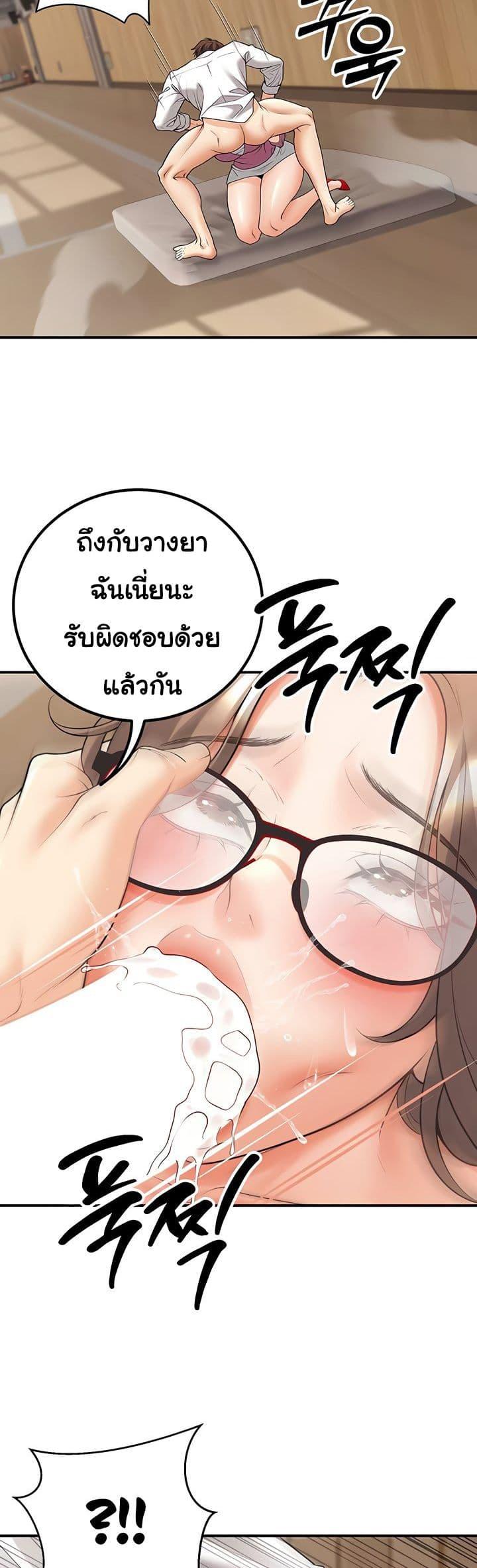 Doujin-Lc- อ่าน โดจิน มังฮวา เกาหลี ญี่ปุ่น จีน แปลไทย My Students ตอนที่ 1 2 3 4 5 6 7 8 9 10 11 12 13 14 ฟรี ไม่มีโฆษณา อ่าน โดจิน Manhwa เกาหลี ญี่ปุ่น จีน เรามีครบ คัดมาให้เน้นๆ โดจิน 18+ รับประกันความฟินโดย  Doujin Lc