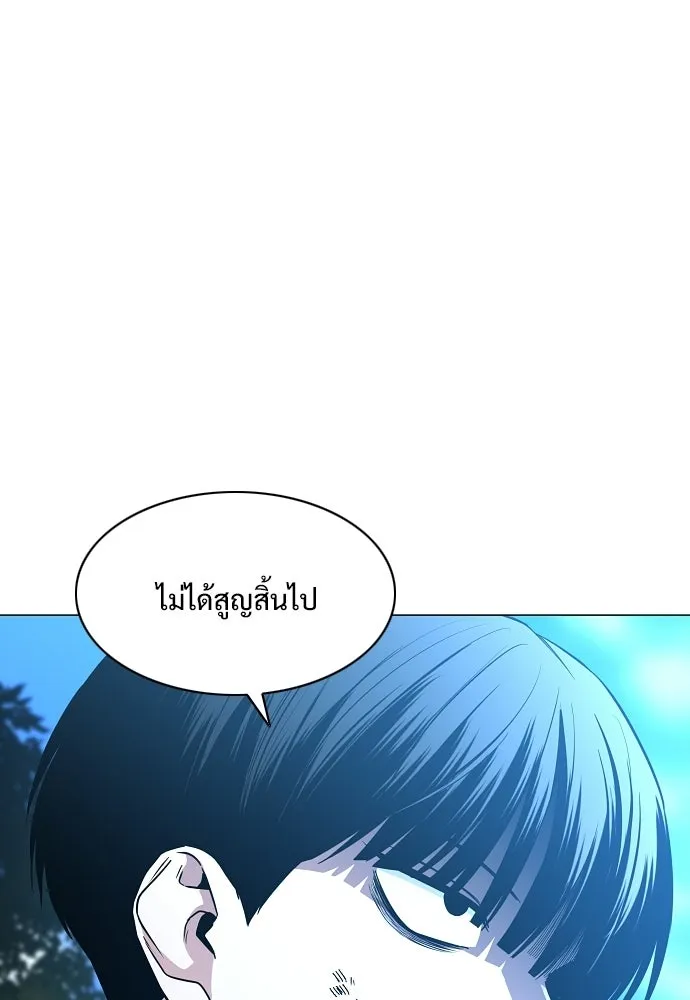 JAKDU ตอนที่ 84 รูปที่ 38
