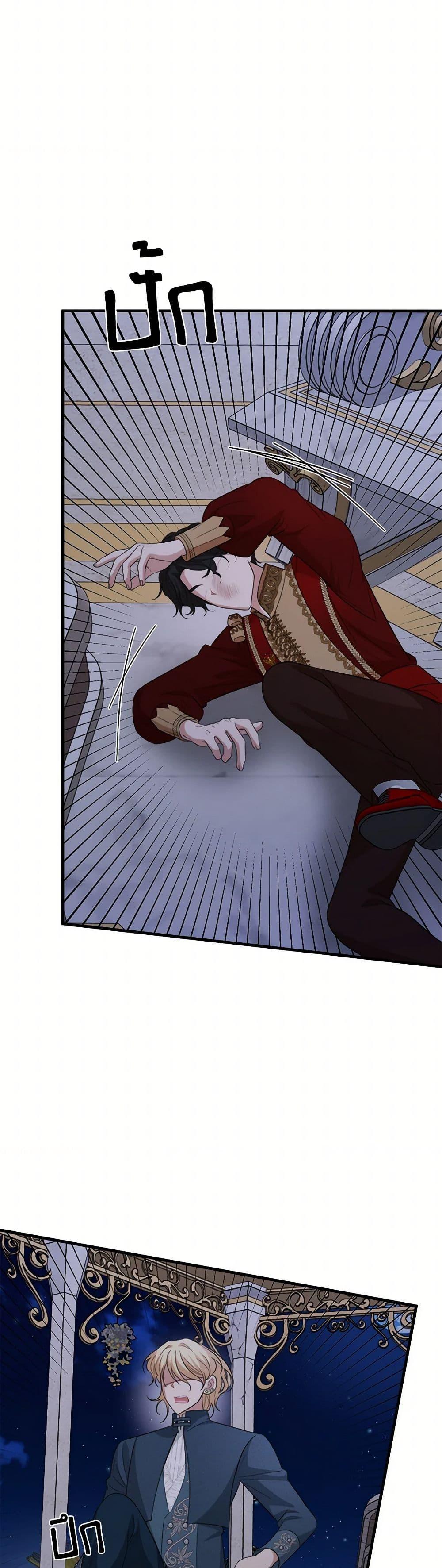 Manga-lc-com อ่านมังงะ อ่านการ์ตูน ออนไลน์ ฟรี Four Dangerous Brothers to My Rescue ตอนที่ 1 2 3 4 5 6 7 8 9 10 11 12 13 14 ฟรี ไม่มีโฆษณา Manga-lc - อ่าน มังงะ อ่าน การ์ตูน ออนไลน์ อ่านมังงะ ฟรี