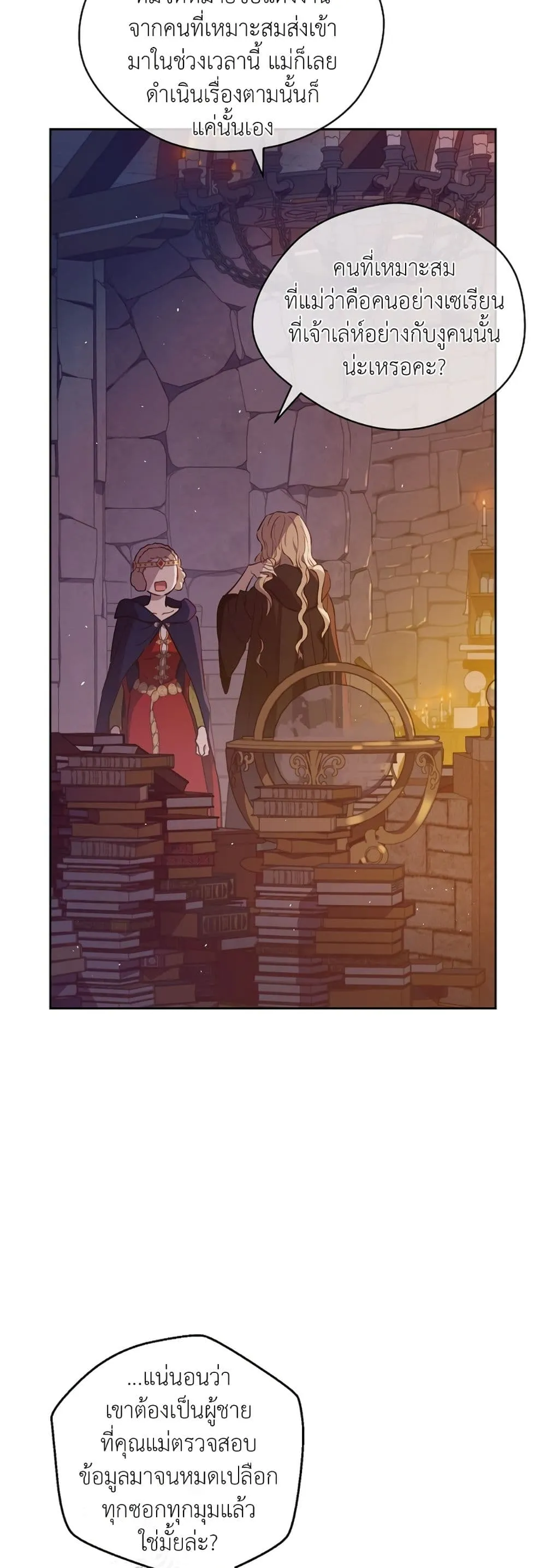 Manga-lc-com อ่านมังงะ อ่านการ์ตูน ออนไลน์ ฟรี The Forgotten Field ตอนที่ 1 2 3 4 5 6 7 8 9 10 11 12 13 14 ฟรี ไม่มีโฆษณา Manga-lc - อ่าน มังงะ อ่าน การ์ตูน ออนไลน์ อ่านมังงะ ฟรี