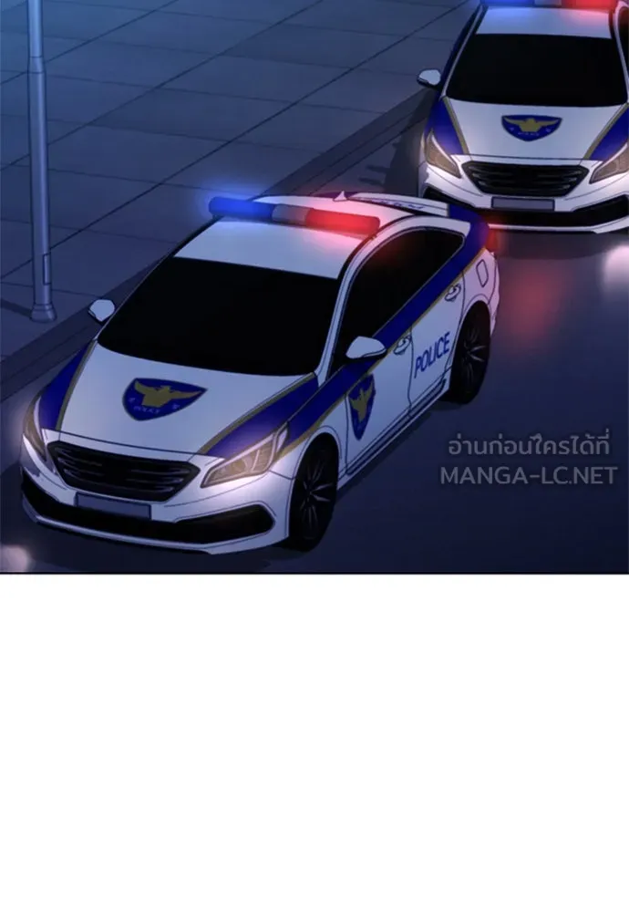 อัยการสายโหด ตอนที่ 31 รูปที่ 96