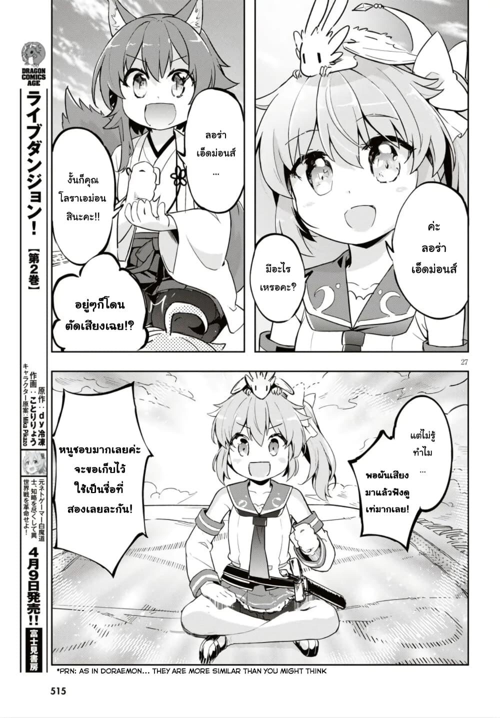 Manga-lc-com อ่านมังงะ อ่านการ์ตูน ออนไลน์ ฟรี Kenshi o Mezashite Nyugaku Shitanoni Maho Tekisei 9999 Nandesukedo! ตอนที่ 1 2 3 4 5 6 7 8 9 10 11 12 13 14 ฟรี ไม่มีโฆษณา Manga-lc - อ่าน มังงะ อ่าน การ์ตูน ออนไลน์ อ่านมังงะ ฟรี