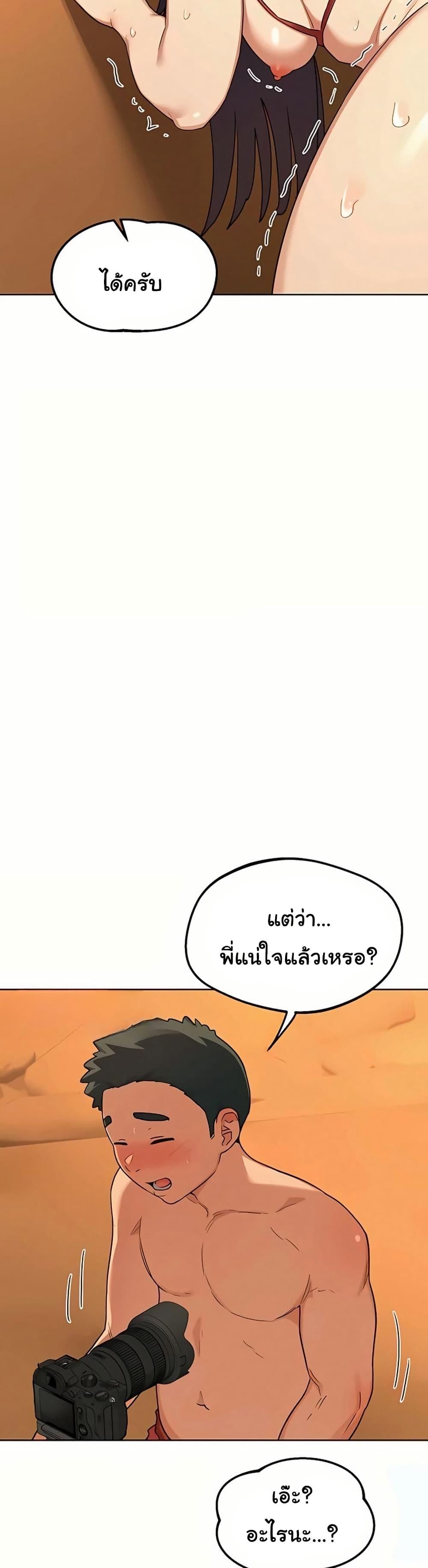 Doujin-Lc- อ่าน โดจิน มังฮวา เกาหลี ญี่ปุ่น จีน แปลไทย MILF Exchange Plan ตอนที่ 1 2 3 4 5 6 7 8 9 10 11 12 13 14 ฟรี ไม่มีโฆษณา อ่าน โดจิน Manhwa เกาหลี ญี่ปุ่น จีน เรามีครบ คัดมาให้เน้นๆ โดจิน 18+ รับประกันความฟินโดย  Doujin Lc