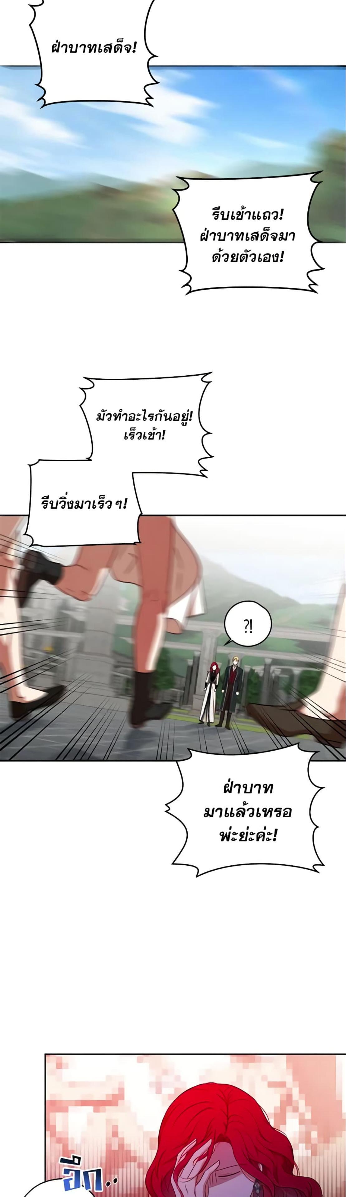 Manga-lc-com อ่านมังงะ อ่านการ์ตูน ออนไลน์ ฟรี I Fell into a Reverse Harem Game! ตอนที่ 1 2 3 4 5 6 7 8 9 10 11 12 13 14 ฟรี ไม่มีโฆษณา Manga-lc - อ่าน มังงะ อ่าน การ์ตูน ออนไลน์ อ่านมังงะ ฟรี
