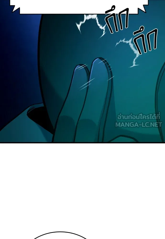 มือพิพากษา ตอนที่ 28 รูปที่ 54