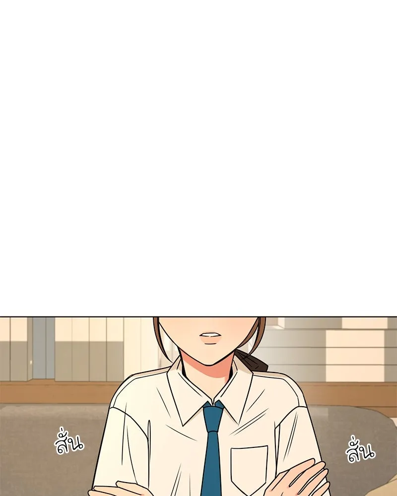 Level One Dreamersbrผู้ชนะรักนี้ต้องเป็น ตอนที่ 23 รูปที่ 86