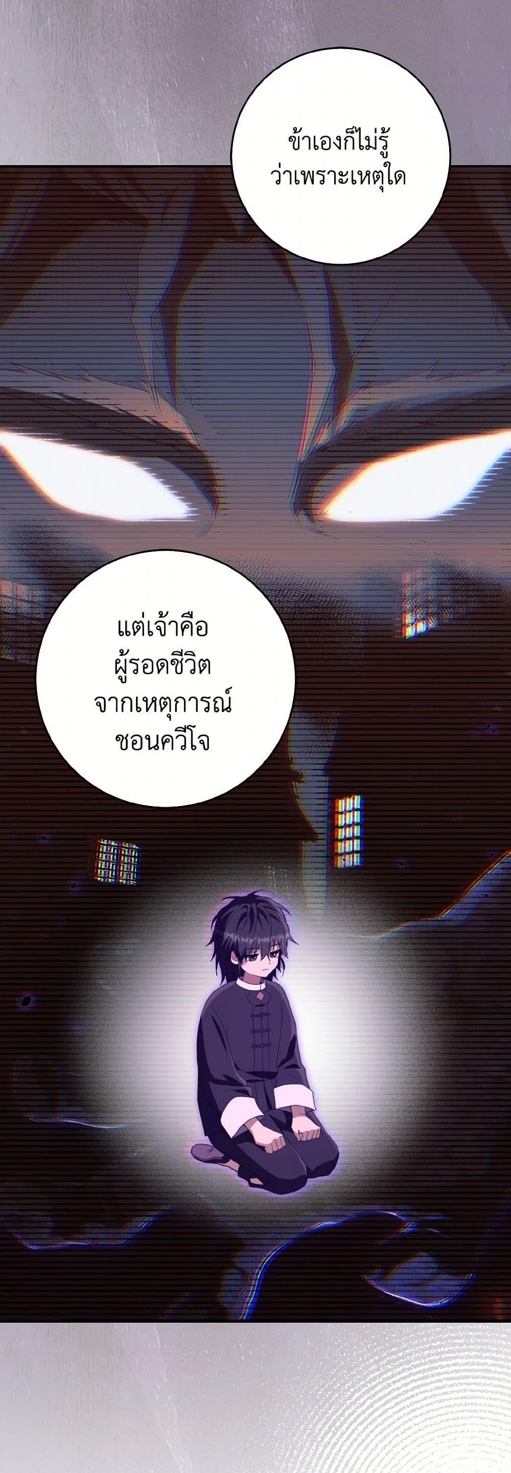 Manga-lc-com อ่านมังงะ อ่านการ์ตูน ออนไลน์ ฟรี I Became the Despised Granddaughter of the Powerful Martial Arts Family ตอนที่ 1 2 3 4 5 6 7 8 9 10 11 12 13 14 ฟรี ไม่มีโฆษณา Manga-lc - อ่าน มังงะ อ่าน การ์ตูน ออนไลน์ อ่านมังงะ ฟรี