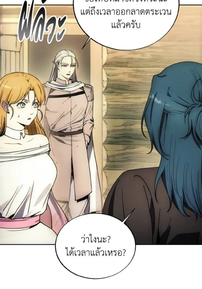 ศึกชิงบัลลังก์เทพเจ้ ตอนที่ 138 รูปที่ 11