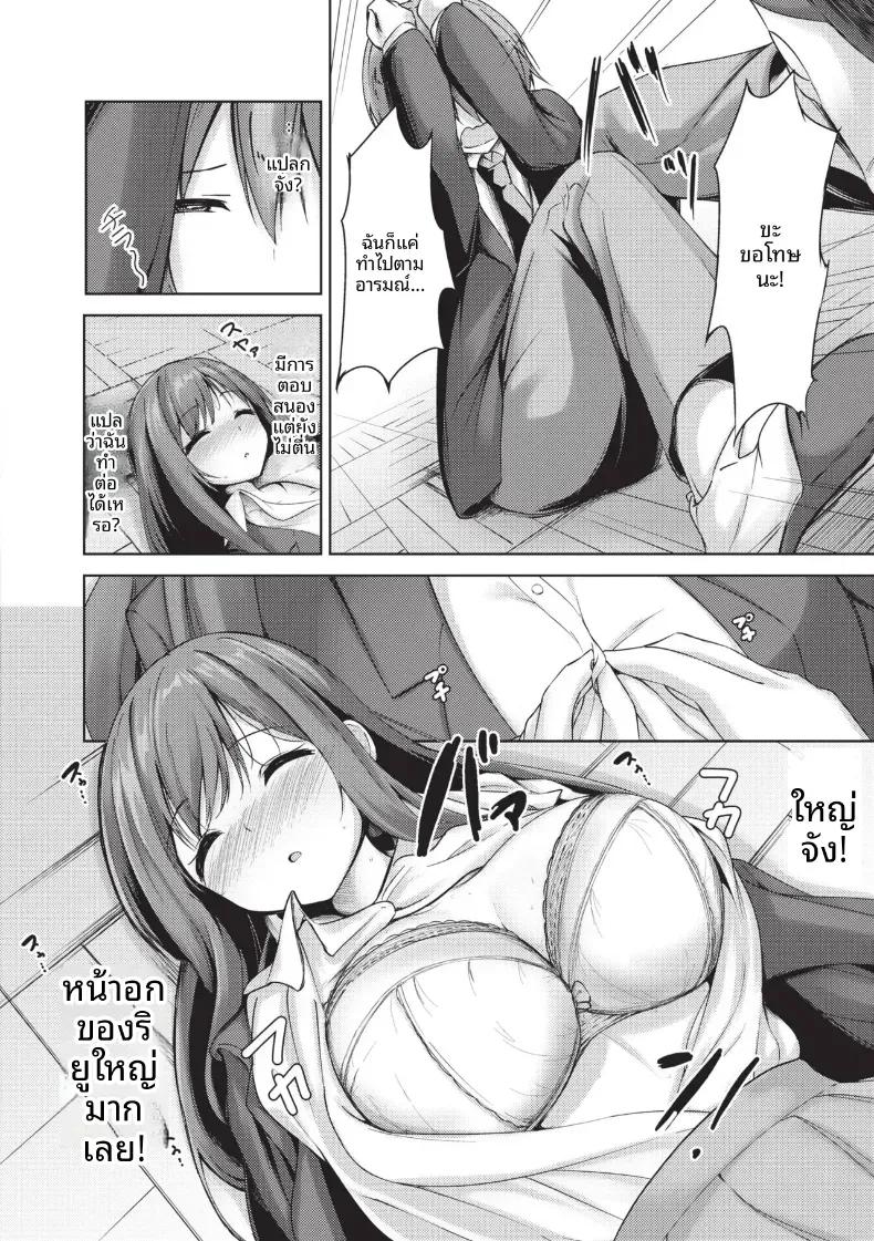 Doujin-Lc- อ่าน โดจิน มังฮวา เกาหลี ญี่ปุ่น จีน แปลไทย ตัวจริงของประธาน [Akisaka Yamoka] ตอนที่ 1 2 3 4 5 6 7 8 9 10 11 12 13 14 ฟรี ไม่มีโฆษณา อ่าน โดจิน Manhwa เกาหลี ญี่ปุ่น จีน เรามีครบ คัดมาให้เน้นๆ โดจิน 18+ รับประกันความฟินโดย  Doujin Lc