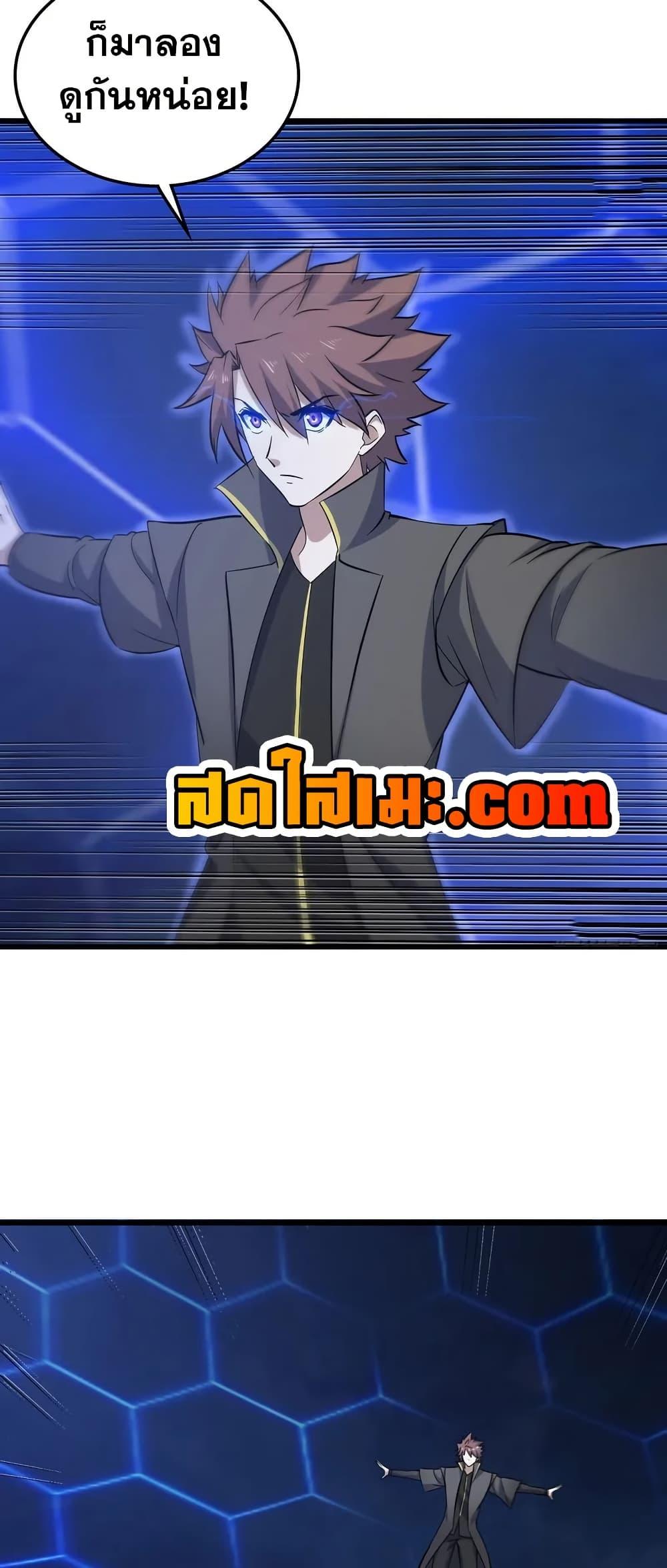 Manga-lc-com อ่านมังงะ อ่านการ์ตูน ออนไลน์ ฟรี My Wife is a Demon Queen ตอนที่ 1 2 3 4 5 6 7 8 9 10 11 12 13 14 ฟรี ไม่มีโฆษณา Manga-lc - อ่าน มังงะ อ่าน การ์ตูน ออนไลน์ อ่านมังงะ ฟรี