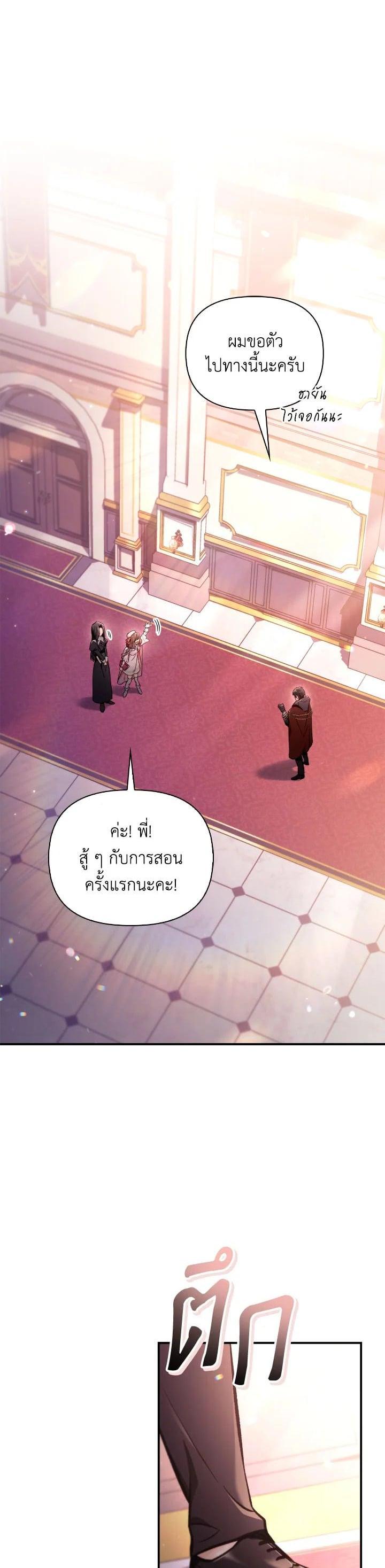 Manga-lc-com อ่านมังงะ อ่านการ์ตูน ออนไลน์ ฟรี Regressor Instruction Manual ตอนที่ 1 2 3 4 5 6 7 8 9 10 11 12 13 14 ฟรี ไม่มีโฆษณา Manga-lc - อ่าน มังงะ อ่าน การ์ตูน ออนไลน์ อ่านมังงะ ฟรี