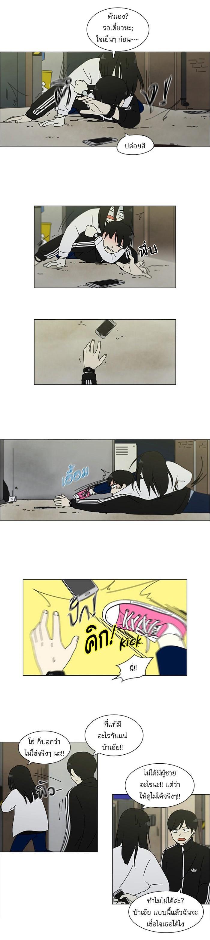 Manga-lc-com อ่านมังงะ อ่านการ์ตูน ออนไลน์ ฟรี Love Revolution รักนี้ต้องปฏิวัติ ตอนที่ 1 2 3 4 5 6 7 8 9 10 11 12 13 14 ฟรี ไม่มีโฆษณา Manga-lc - อ่าน มังงะ อ่าน การ์ตูน ออนไลน์ อ่านมังงะ ฟรี