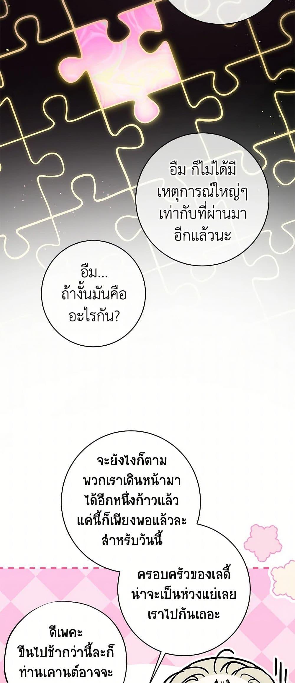 Manga-lc-com อ่านมังงะ อ่านการ์ตูน ออนไลน์ ฟรี I Think I’ve Been Possessed Somewhere ตอนที่ 1 2 3 4 5 6 7 8 9 10 11 12 13 14 ฟรี ไม่มีโฆษณา Manga-lc - อ่าน มังงะ อ่าน การ์ตูน ออนไลน์ อ่านมังงะ ฟรี