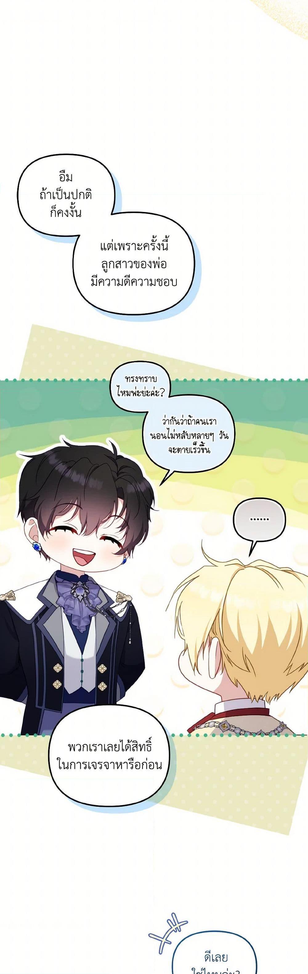 Manga-lc-com อ่านมังงะ อ่านการ์ตูน ออนไลน์ ฟรี I’m Being Raised by Villains ตอนที่ 1 2 3 4 5 6 7 8 9 10 11 12 13 14 ฟรี ไม่มีโฆษณา Manga-lc - อ่าน มังงะ อ่าน การ์ตูน ออนไลน์ อ่านมังงะ ฟรี
