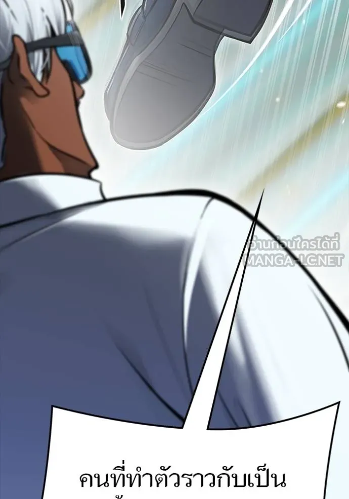 ทาวเวอร์ออฟก๊อด หอคอ ตอนที่ 640 รูปที่ 45