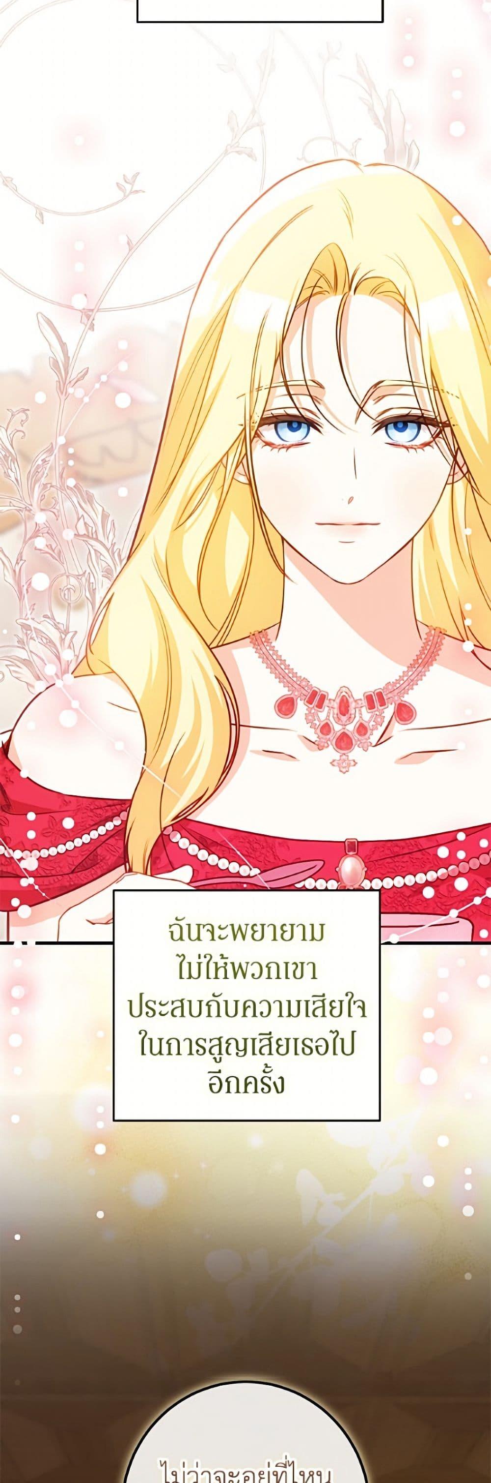 Manga-lc-com อ่านมังงะ อ่านการ์ตูน ออนไลน์ ฟรี I Think I’ve Been Possessed Somewhere ตอนที่ 1 2 3 4 5 6 7 8 9 10 11 12 13 14 ฟรี ไม่มีโฆษณา Manga-lc - อ่าน มังงะ อ่าน การ์ตูน ออนไลน์ อ่านมังงะ ฟรี