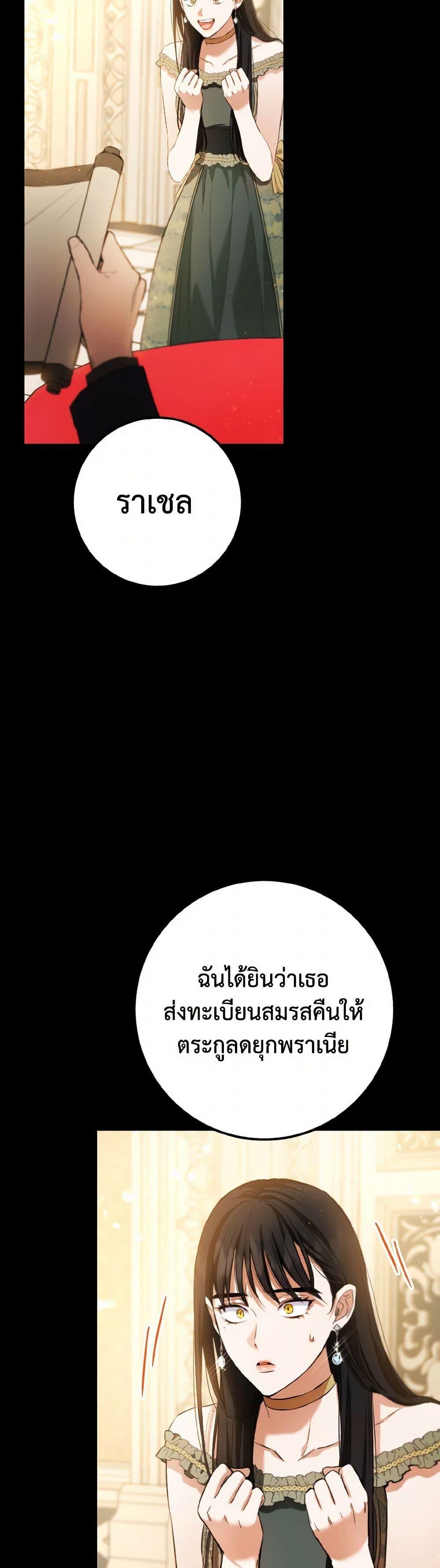 Manga-lc-com อ่านมังงะ อ่านการ์ตูน ออนไลน์ ฟรี The Heiress’s Double Life ตอนที่ 1 2 3 4 5 6 7 8 9 10 11 12 13 14 ฟรี ไม่มีโฆษณา Manga-lc - อ่าน มังงะ อ่าน การ์ตูน ออนไลน์ อ่านมังงะ ฟรี