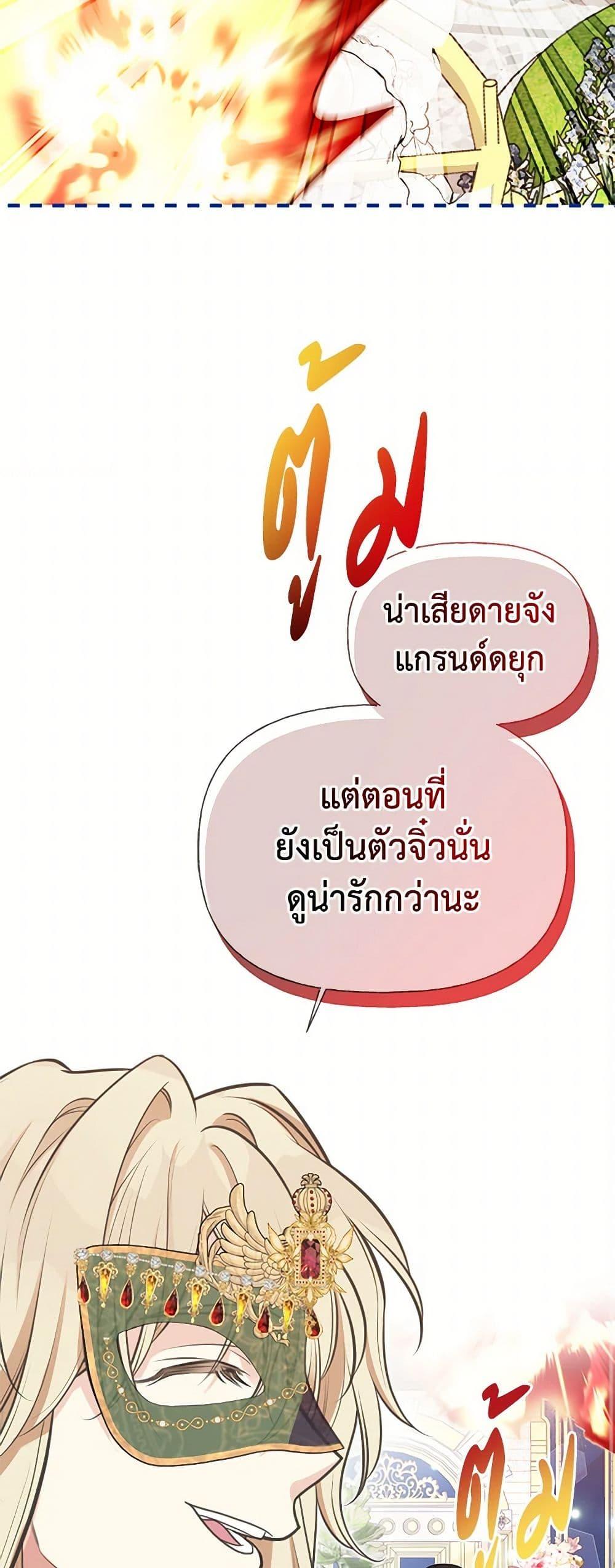 Manga-lc-com อ่านมังงะ อ่านการ์ตูน ออนไลน์ ฟรี My Sister Picked up the Male Lead ตอนที่ 1 2 3 4 5 6 7 8 9 10 11 12 13 14 ฟรี ไม่มีโฆษณา Manga-lc - อ่าน มังงะ อ่าน การ์ตูน ออนไลน์ อ่านมังงะ ฟรี