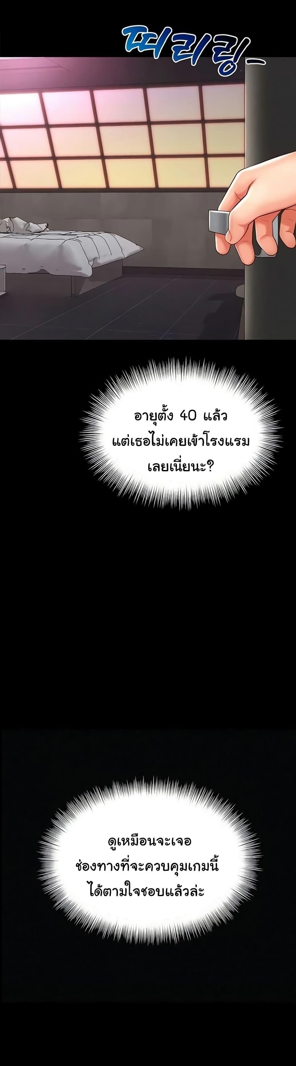 Doujin-Lc- อ่าน โดจิน มังฮวา เกาหลี ญี่ปุ่น จีน แปลไทย The Mother and Daughter ตอนที่ 1 2 3 4 5 6 7 8 9 10 11 12 13 14 ฟรี ไม่มีโฆษณา อ่าน โดจิน Manhwa เกาหลี ญี่ปุ่น จีน เรามีครบ คัดมาให้เน้นๆ โดจิน 18+ รับประกันความฟินโดย  Doujin Lc