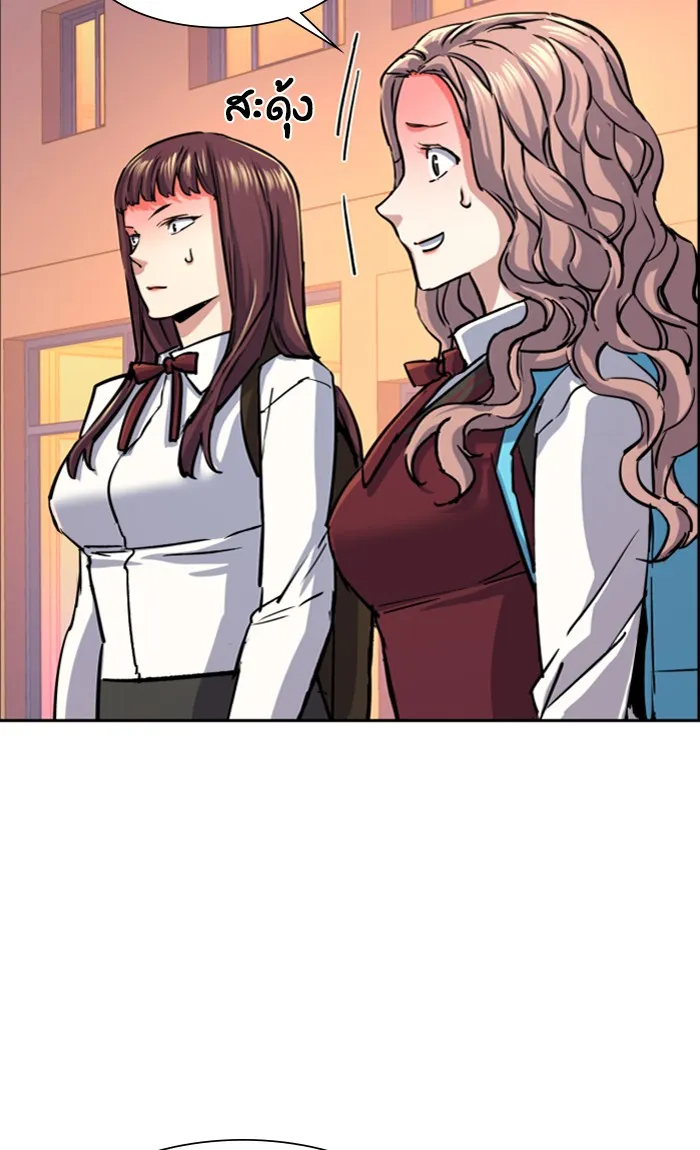 พี่ชายสายบอดี้การ์ด ตอนที่ 84 รูปที่ 10