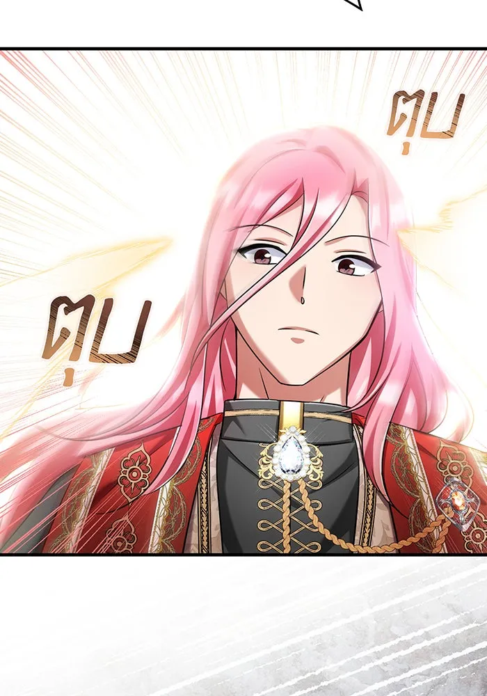 นางร้ายที่ไหนจะมีคุณธรรม ตอนที่ 129 รูปที่ 14