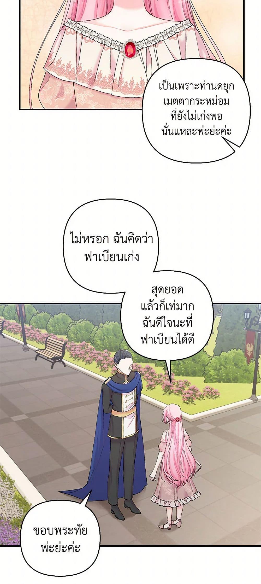 Manga-lc-com อ่านมังงะ อ่านการ์ตูน ออนไลน์ ฟรี Our Little Empress ตอนที่ 1 2 3 4 5 6 7 8 9 10 11 12 13 14 ฟรี ไม่มีโฆษณา Manga-lc - อ่าน มังงะ อ่าน การ์ตูน ออนไลน์ อ่านมังงะ ฟรี
