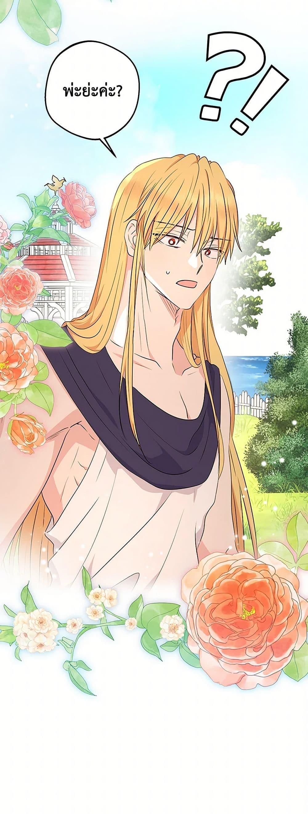 Manga-lc-com อ่านมังงะ อ่านการ์ตูน ออนไลน์ ฟรี Surviving as an Illegitimate Princess ตอนที่ 1 2 3 4 5 6 7 8 9 10 11 12 13 14 ฟรี ไม่มีโฆษณา Manga-lc - อ่าน มังงะ อ่าน การ์ตูน ออนไลน์ อ่านมังงะ ฟรี