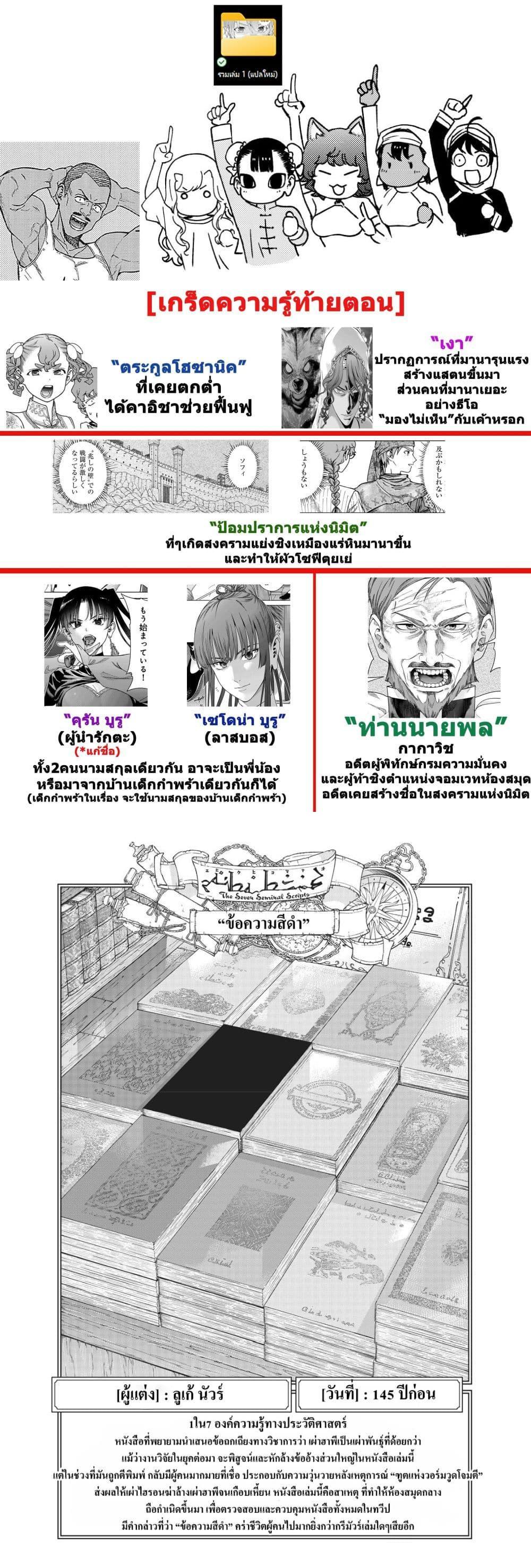 Manga-lc-com อ่านมังงะ อ่านการ์ตูน ออนไลน์ ฟรี Magus of the Library ตอนที่ 1 2 3 4 5 6 7 8 9 10 11 12 13 14 ฟรี ไม่มีโฆษณา Manga-lc - อ่าน มังงะ อ่าน การ์ตูน ออนไลน์ อ่านมังงะ ฟรี