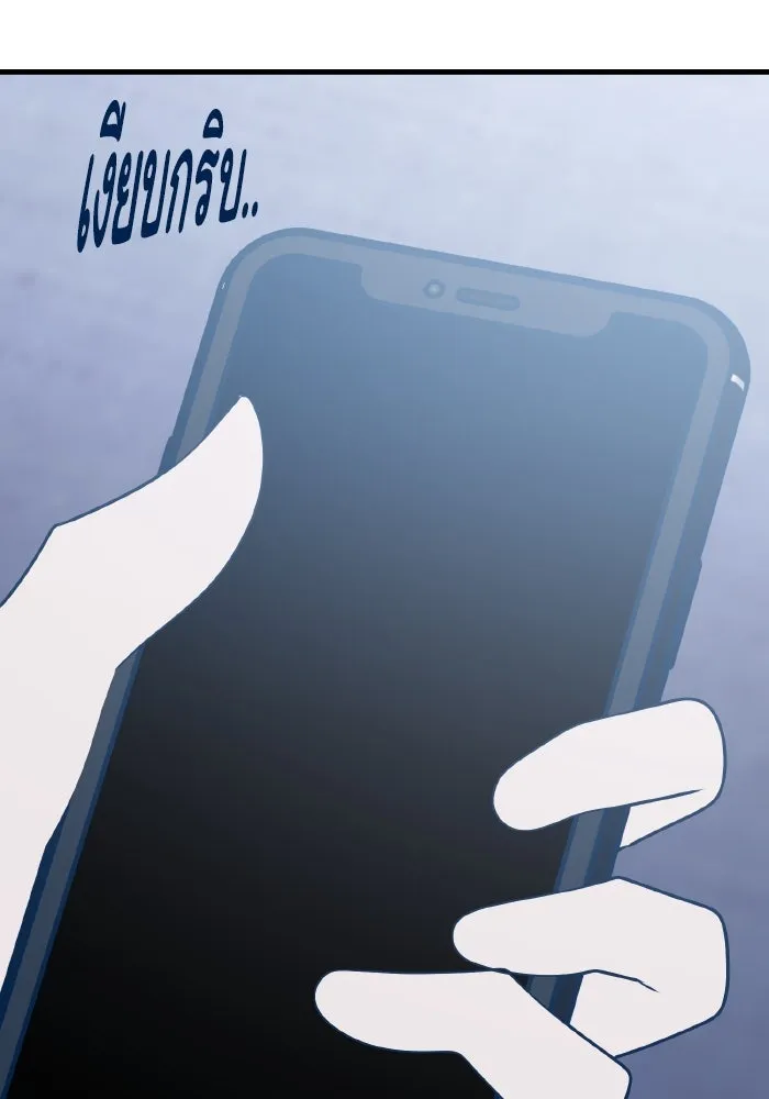 รักนี้ไม่มีรีไซเคิล ตอนที่ 99 รูปที่ 107