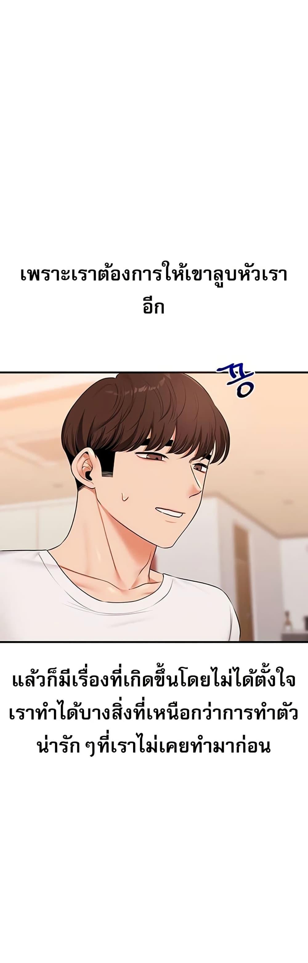 Doujin-Lc- อ่าน โดจิน มังฮวา เกาหลี ญี่ปุ่น จีน แปลไทย Relationship ตอนที่ 1 2 3 4 5 6 7 8 9 10 11 12 13 14 ฟรี ไม่มีโฆษณา อ่าน โดจิน Manhwa เกาหลี ญี่ปุ่น จีน เรามีครบ คัดมาให้เน้นๆ โดจิน 18+ รับประกันความฟินโดย  Doujin Lc
