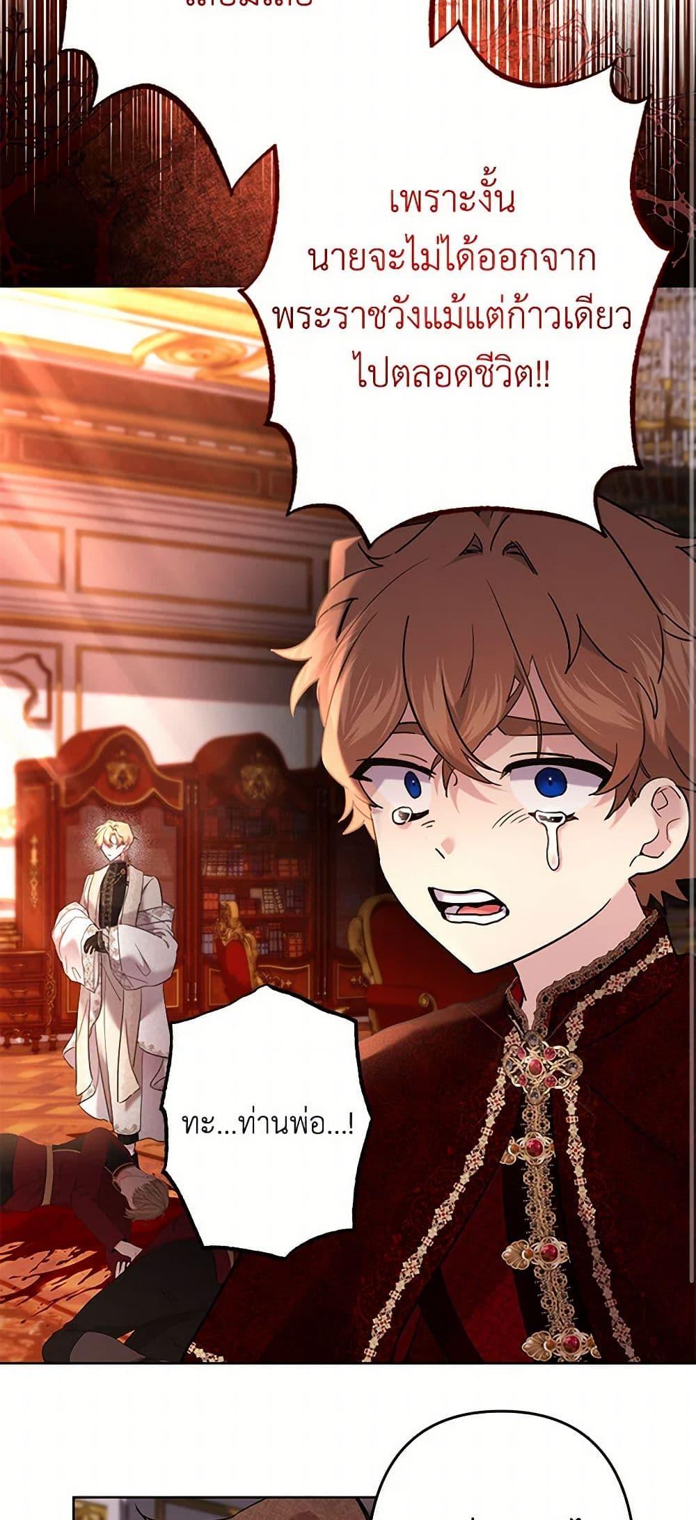 Manga-lc-com อ่านมังงะ อ่านการ์ตูน ออนไลน์ ฟรี I Need to Raise My Sister Right ตอนที่ 1 2 3 4 5 6 7 8 9 10 11 12 13 14 ฟรี ไม่มีโฆษณา Manga-lc - อ่าน มังงะ อ่าน การ์ตูน ออนไลน์ อ่านมังงะ ฟรี