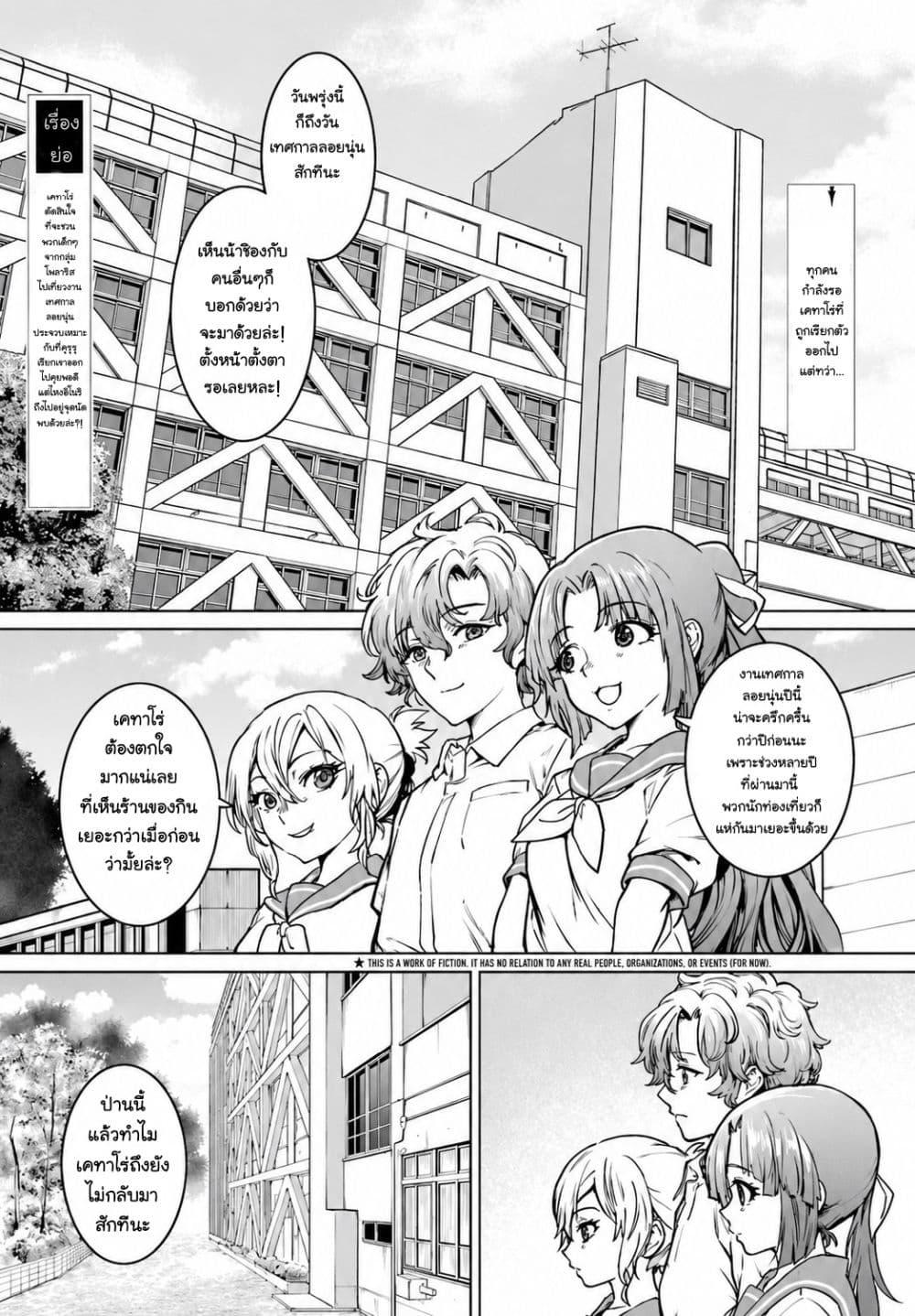 Manga-lc-com อ่านมังงะ อ่านการ์ตูน ออนไลน์ ฟรี Higurashi no Naku Koro ni Rei – Hoshiwatashi-hen ตอนที่ 1 2 3 4 5 6 7 8 9 10 11 12 13 14 ฟรี ไม่มีโฆษณา Manga-lc - อ่าน มังงะ อ่าน การ์ตูน ออนไลน์ อ่านมังงะ ฟรี