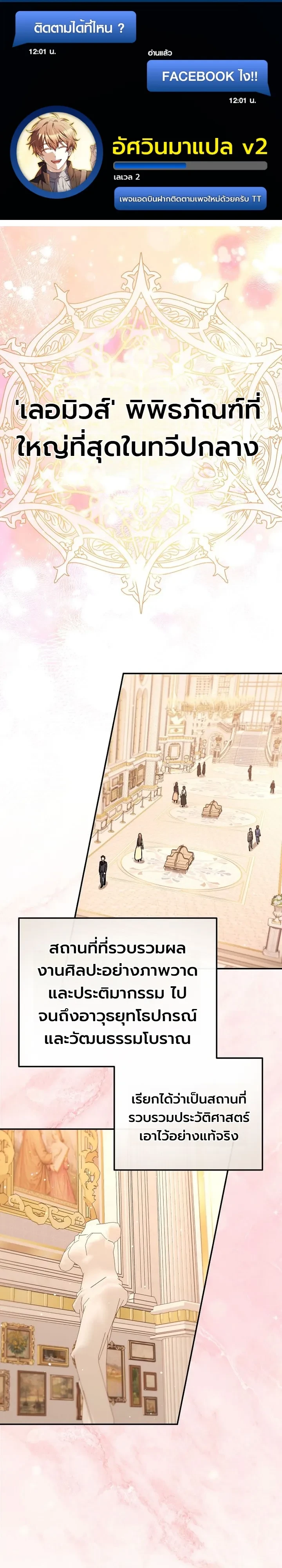 Manga-lc-com อ่านมังงะ อ่านการ์ตูน ออนไลน์ ฟรี The Academy’s Weapon Replicator นักจำลองอาวุธแห่งสถาบั ตอนที่ 1 2 3 4 5 6 7 8 9 10 11 12 13 14 ฟรี ไม่มีโฆษณา Manga-lc - อ่าน มังงะ อ่าน การ์ตูน ออนไลน์ อ่านมังงะ ฟรี