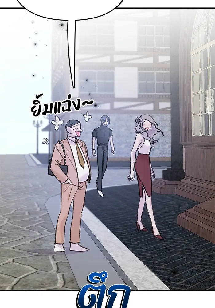 รักน้ำ รักปลา รักเธอนะ ตอนที่ 13 ปลาเสียใจ รูปที่ 2