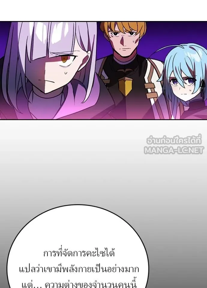 เป้าหมายครั้งที่ 2 ตอนที่ 46 รูปที่ 25