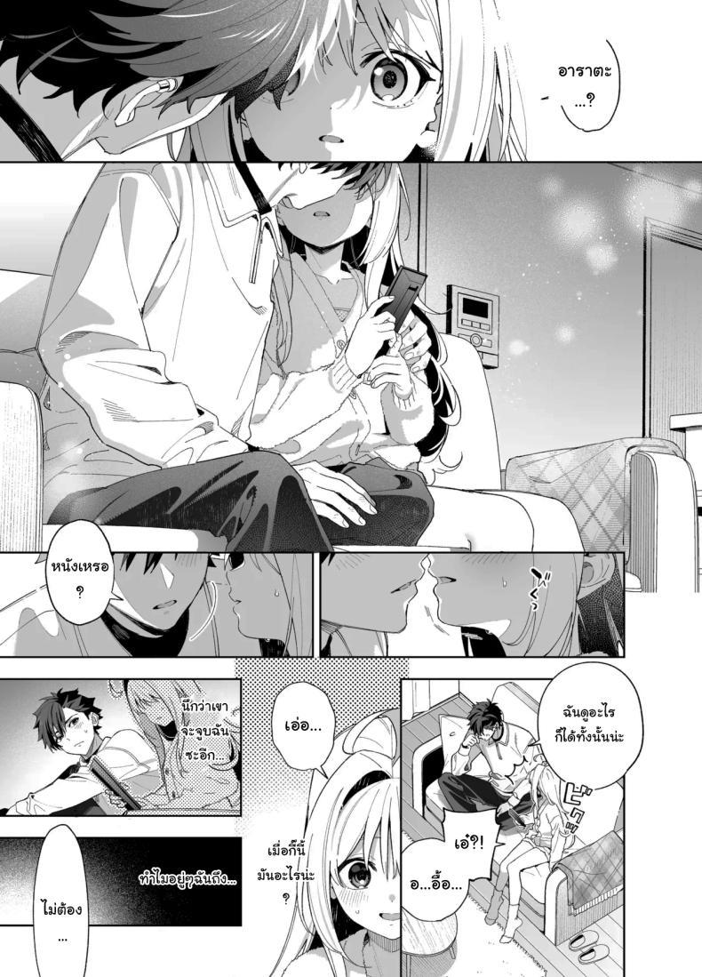 Doujin-Lc- อ่าน โดจิน มังฮวา เกาหลี ญี่ปุ่น จีน แปลไทย แค่อยากจะขอโทษ (C105) [Ringo no Naru Ki (Kise Itsuki)] Melting Snow -Epilogue- ตอนที่ 1 2 3 4 5 6 7 8 9 10 11 12 13 14 ฟรี ไม่มีโฆษณา อ่าน โดจิน Manhwa เกาหลี ญี่ปุ่น จีน เรามีครบ คัดมาให้เน้นๆ โดจิน 18+ รับประกันความฟินโดย  Doujin Lc