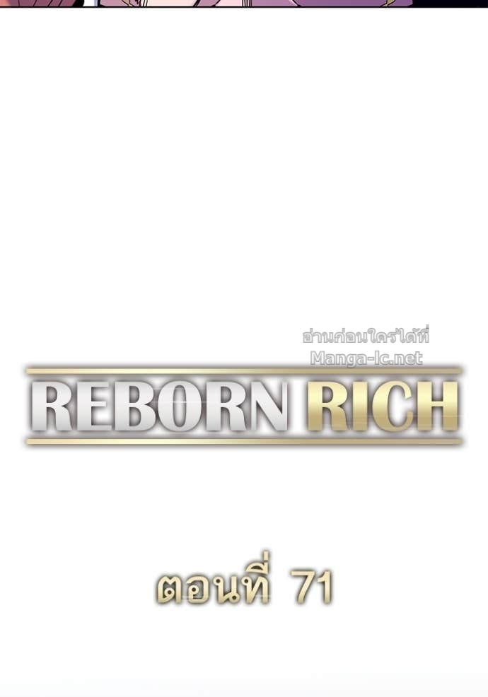 Doujin-Lc- อ่าน โดจิน มังฮวา เกาหลี ญี่ปุ่น จีน แปลไทย Reborn Rich ตอนที่ 1 2 3 4 5 6 7 8 9 10 11 12 13 14 ฟรี ไม่มีโฆษณา อ่าน โดจิน Manhwa เกาหลี ญี่ปุ่น จีน เรามีครบ คัดมาให้เน้นๆ โดจิน 18+ รับประกันความฟินโดย Doujin Lc
