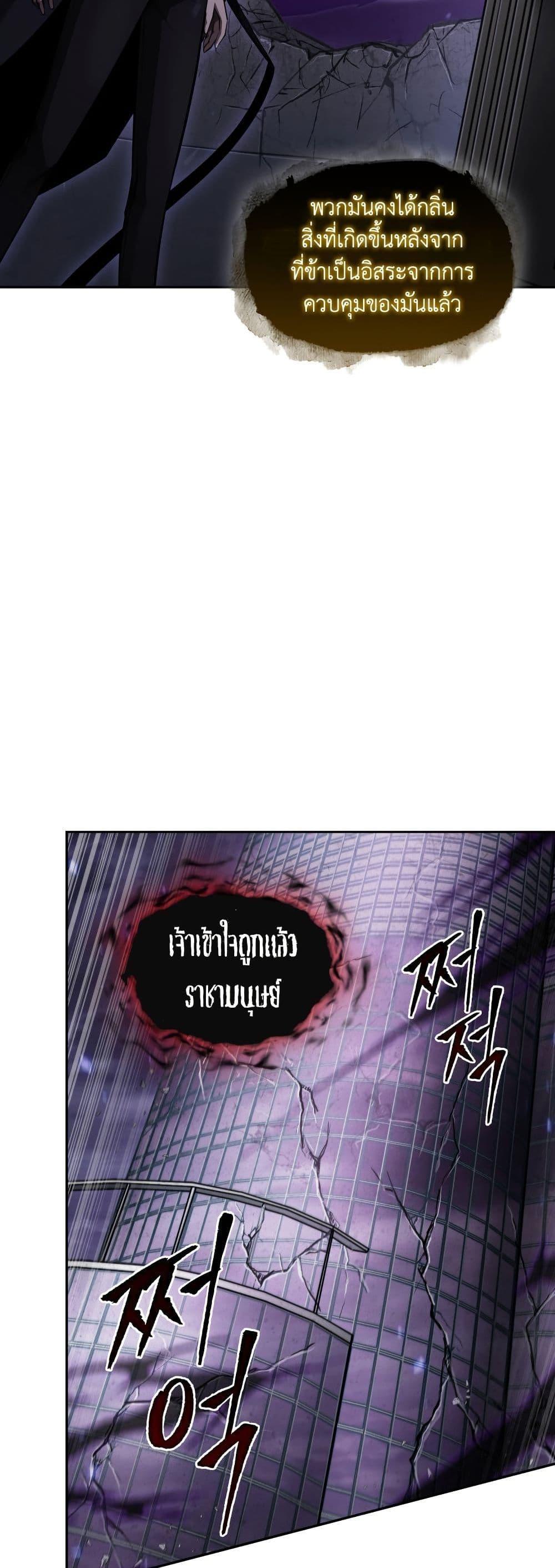 Manga-lc-com อ่านมังงะ อ่านการ์ตูน ออนไลน์ ฟรี Tomb Raider King ราชันย์จอมโจรปล้นสุสาน ตอนที่ 1 2 3 4 5 6 7 8 9 10 11 12 13 14 ฟรี ไม่มีโฆษณา Manga-lc - อ่าน มังงะ อ่าน การ์ตูน ออนไลน์ อ่านมังงะ ฟรี