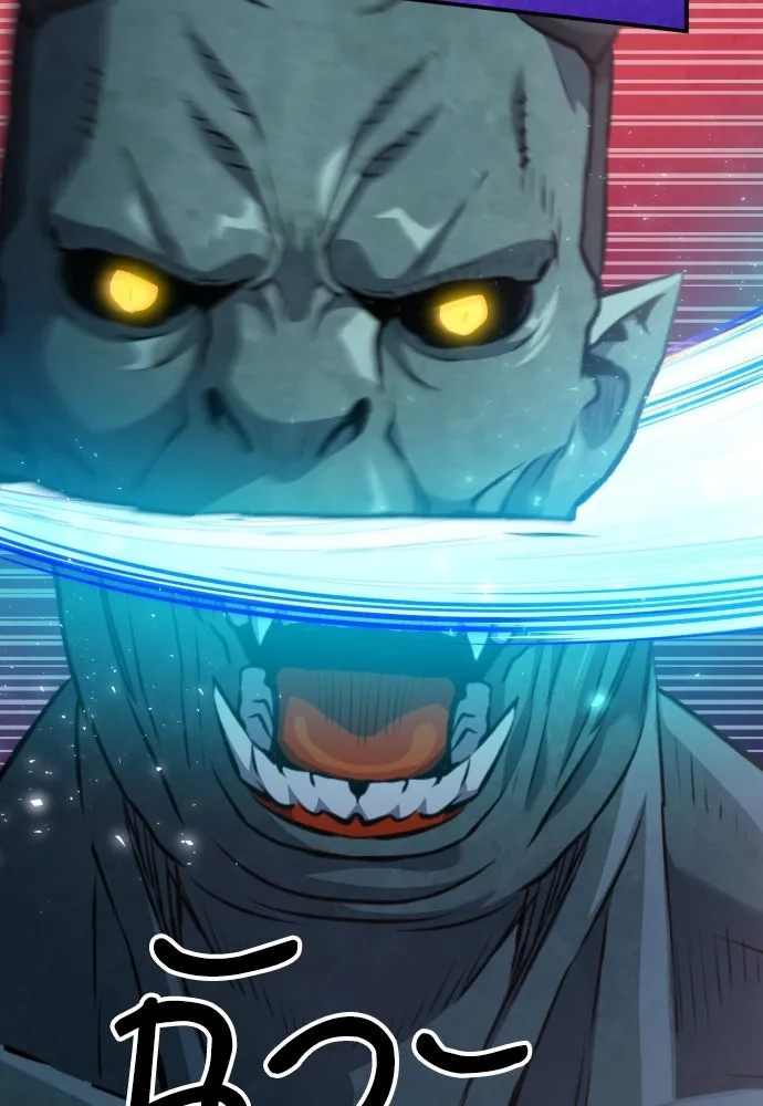 ดรูอิดแห่งสถานีโซล ตอนที่ 170 รูปที่ 115