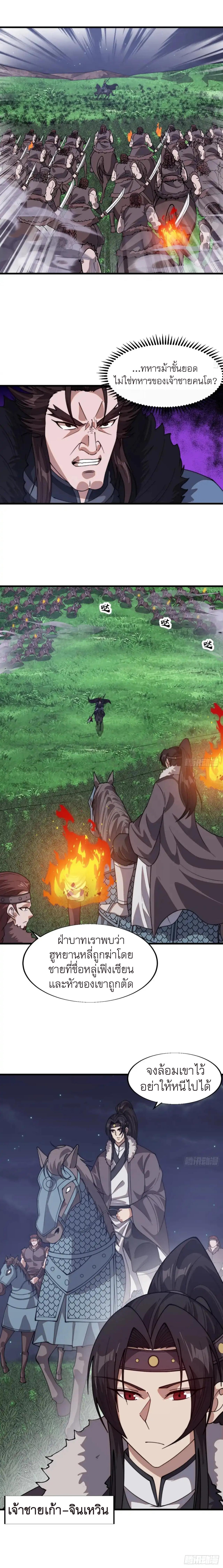 Manga-lc-com อ่านมังงะ อ่านการ์ตูน ออนไลน์ ฟรี It Starts With A Mountain ตอนที่ 1 2 3 4 5 6 7 8 9 10 11 12 13 14 ฟรี ไม่มีโฆษณา Manga-lc - อ่าน มังงะ อ่าน การ์ตูน ออนไลน์ อ่านมังงะ ฟรี