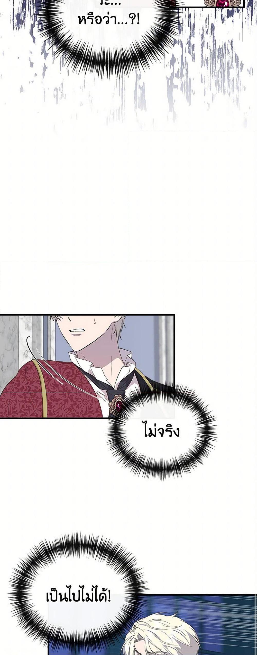 Manga-lc-com อ่านมังงะ อ่านการ์ตูน ออนไลน์ ฟรี I Wasn’t the Cinderella ตอนที่ 1 2 3 4 5 6 7 8 9 10 11 12 13 14 ฟรี ไม่มีโฆษณา Manga-lc - อ่าน มังงะ อ่าน การ์ตูน ออนไลน์ อ่านมังงะ ฟรี