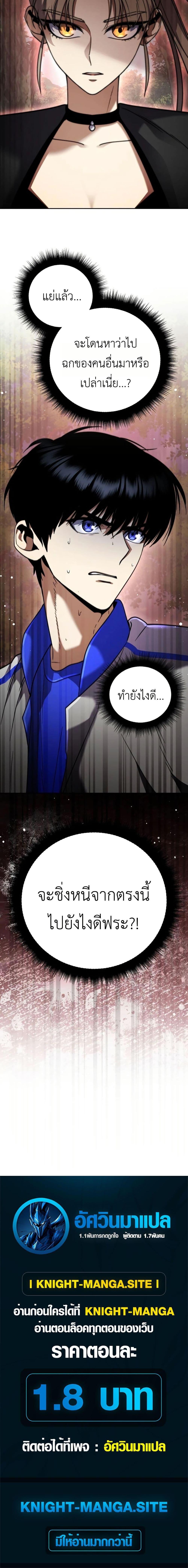 Manga-lc-com อ่านมังงะ อ่านการ์ตูน ออนไลน์ ฟรี Fight Monsters with Monsters ตอนที่ 1 2 3 4 5 6 7 8 9 10 11 12 13 14 ฟรี ไม่มีโฆษณา Manga-lc - อ่าน มังงะ อ่าน การ์ตูน ออนไลน์ อ่านมังงะ ฟรี